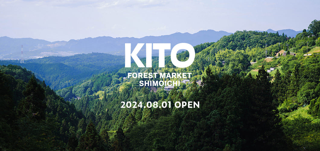 [NEW OPEN] KITO FOREST MARKET SHIMOICHI