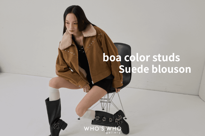 【2WAYで着れる】ボアカラースタッズスウェードブルゾン