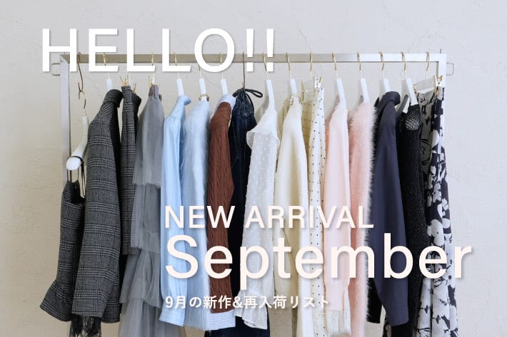 La boutique BonBon(ラブティックボンボン)公式通販サイト | PAL