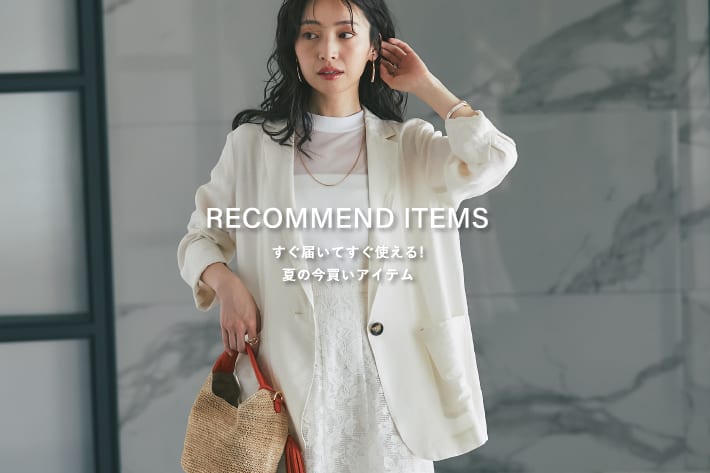 La boutique BonBon(ラブティックボンボン)公式通販サイト PAL CLOSET(パルクローゼット)  パルグループ公式ファッション通販サイト