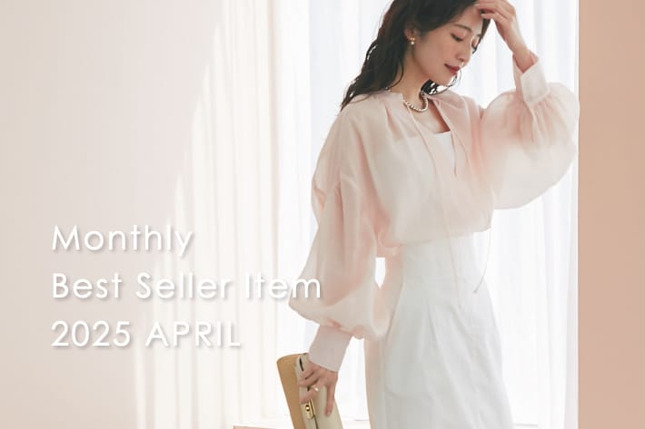 La boutique BonBon(ラブティックボンボン)公式通販サイト | PAL