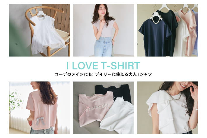 La boutique BonBon(ラブティックボンボン)公式通販サイト | PAL