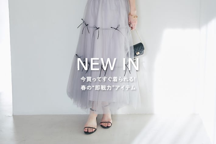 La boutique BonBon(ラブティックボンボン)公式通販サイト | PAL