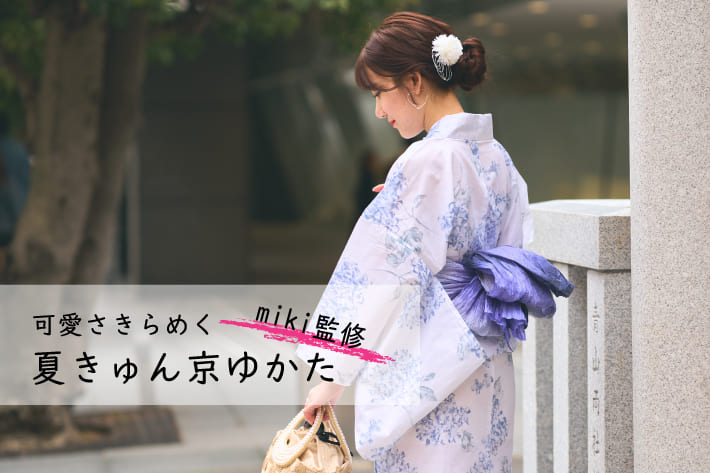 La boutique BonBon(ラブティックボンボン)公式通販サイト | PAL
