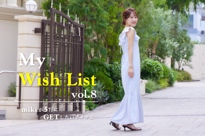 La boutique BonBon(ラブティックボンボン)公式通販サイト | PAL