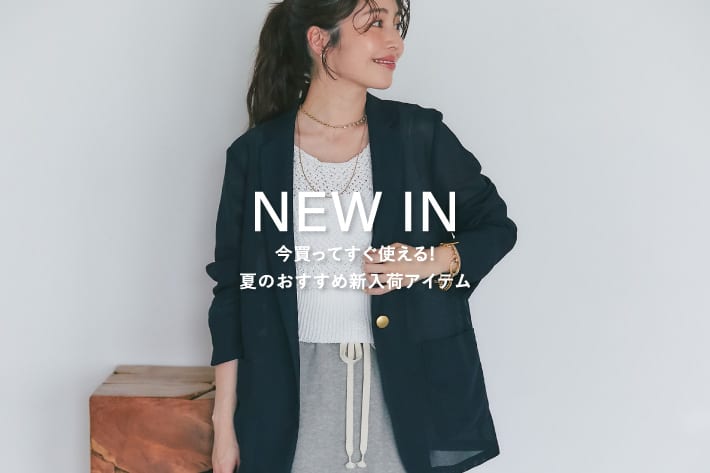 La boutique BonBon(ラブティックボンボン)公式通販サイト | PAL