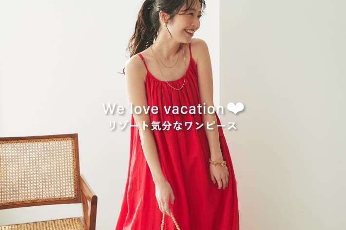 La boutique BonBon(ラブティックボンボン)公式通販サイト | PAL