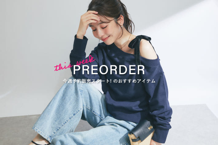 La boutique BonBon(ラブティックボンボン)公式通販サイト | PAL