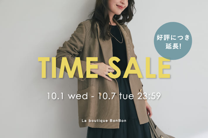 La boutique BonBon(ラブティックボンボン)公式通販サイト | PAL