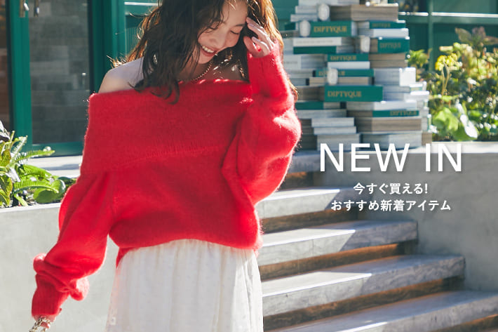 La boutique BonBon(ラブティックボンボン)公式通販サイト | PAL