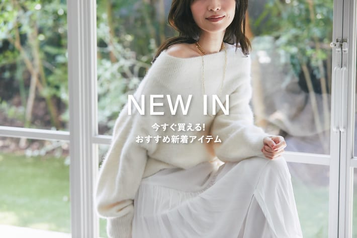 La boutique BonBon(ラブティックボンボン)公式通販サイト | PAL