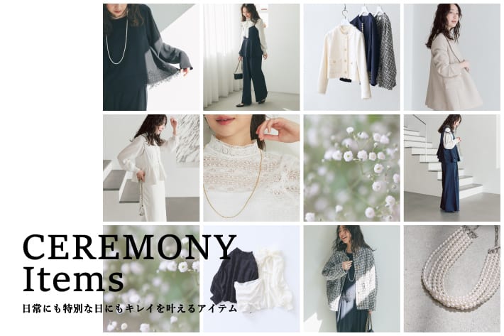 La boutique BonBon(ラブティックボンボン)公式通販サイト | PAL