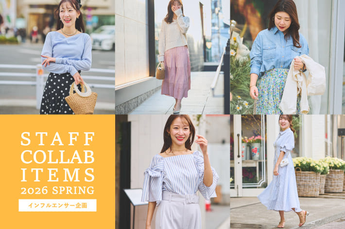 La boutique BonBon(ラブティックボンボン)公式通販サイト | PAL