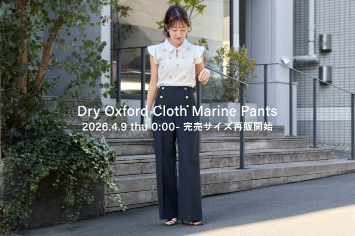 【賢いオトナ女子のための】ドライオックスマリンパンツ