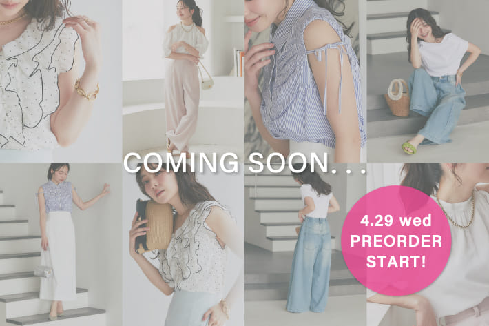 【4/29(水)0:00予約スタート！】coming soon...