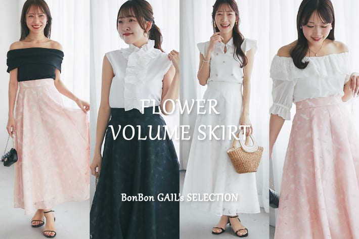＼ボンボンガールズ♥セレクション／FLOWER VOLUME SKIRT