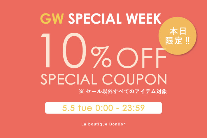 【タグ付き未使用】ラブティックボンボン ギャザーボリュームブルゾン ホワイト La boutique BonBon(ラブティックボンボン)公式通販サイト | PAL