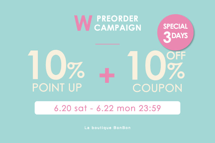 【期間中何度でも使える！】予約アイテム10％OFF！＆ 10％ポイントUPキャンペーン開催！