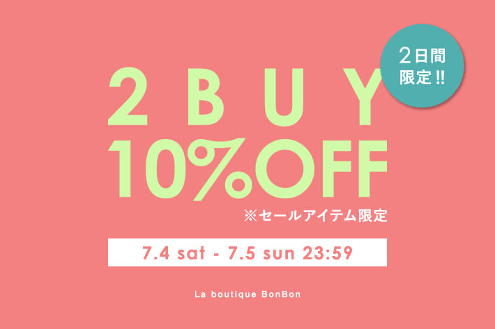 La boutique BonBon(ラブティックボンボン)公式通販サイト | PAL