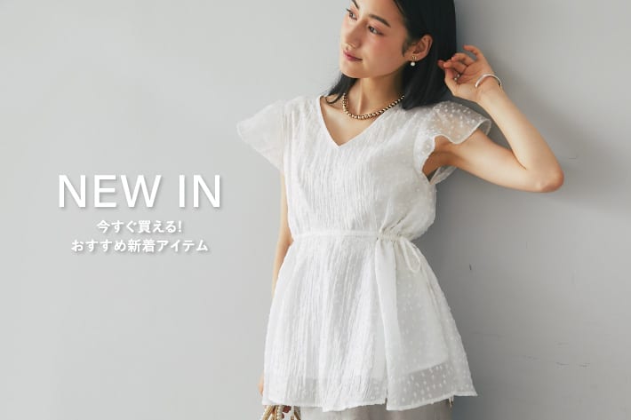La boutique BonBon(ラブティックボンボン)公式通販サイト | PAL