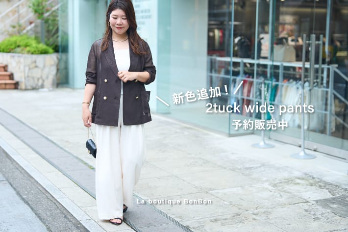 La boutique BonBon(ラブティックボンボン)公式通販サイト | PAL