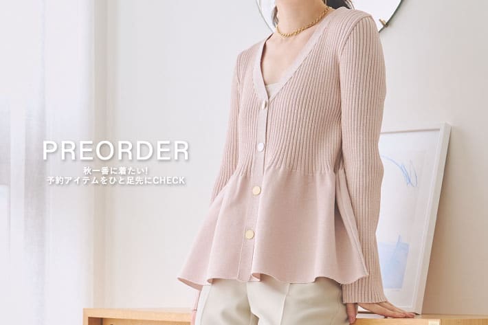 La boutique BonBon(ラブティックボンボン)公式通販サイト | PAL