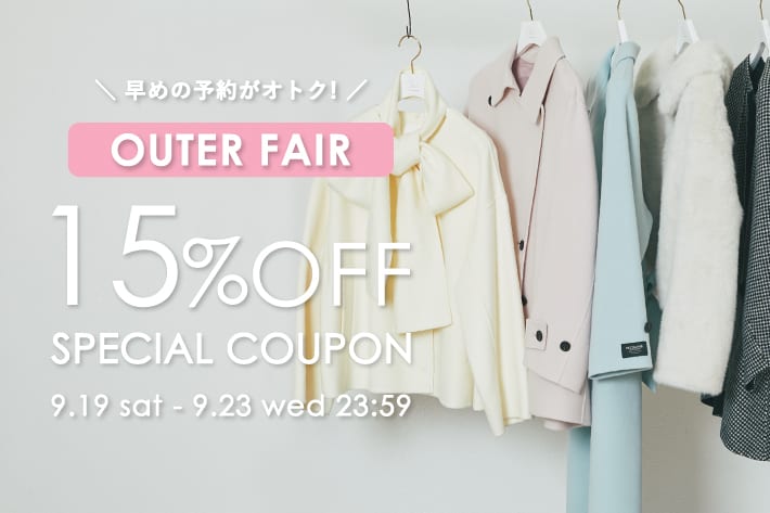 La boutique BonBon(ラブティックボンボン)公式通販サイト | PAL