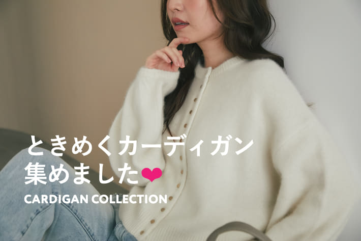 La boutique BonBon(ラブティックボンボン)公式通販サイト | PAL
