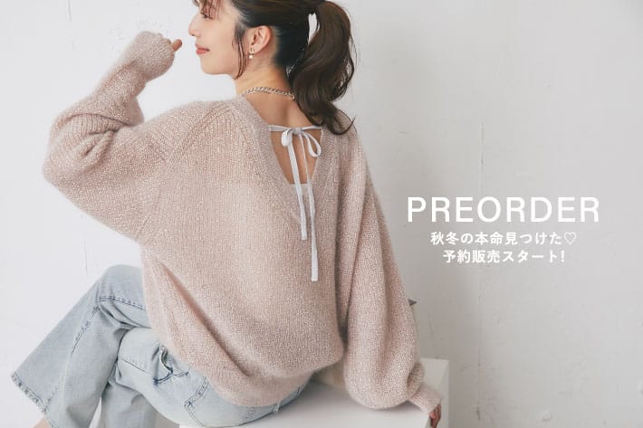 La boutique BonBon(ラブティックボンボン)公式通販サイト | PAL
