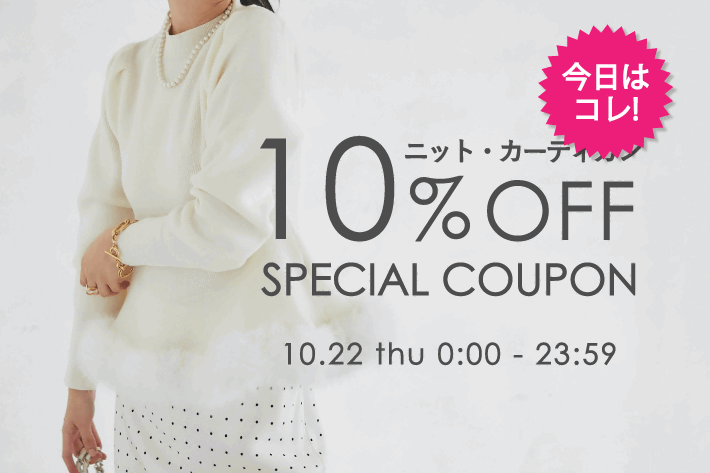 La boutique BonBon ポプリンショージレ　完売品 La boutique BonBon(ラブティックボンボン)公式通販サイト | PAL