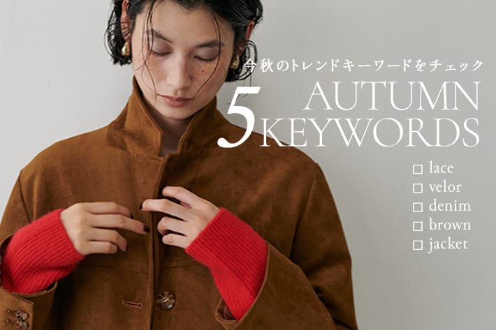 LARUTA(ラルータ)公式通販サイト | PAL CLOSET(パルクローゼット