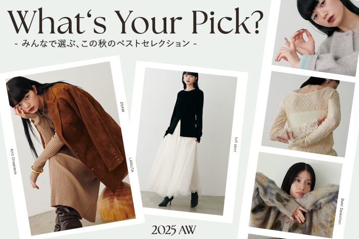 【BEST SELECTION】秋のお気に入りWEEK！