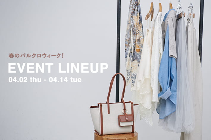 【4/2(木)START!】春のパルクロウィークスケジュール