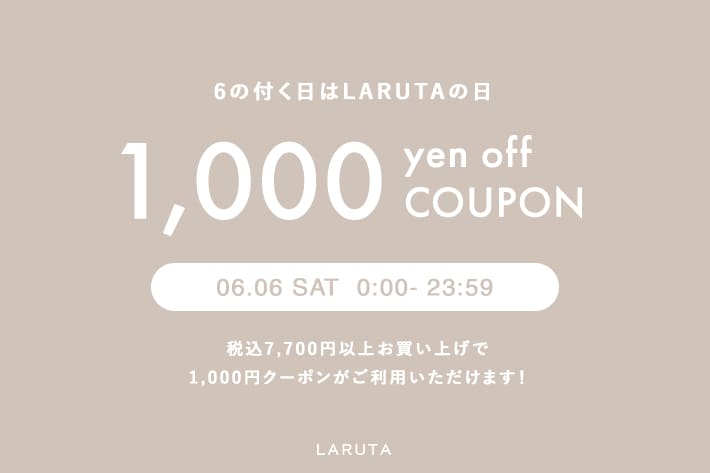 【24時間限定】1,000円クーポン開催！6のつく日はラルータの日