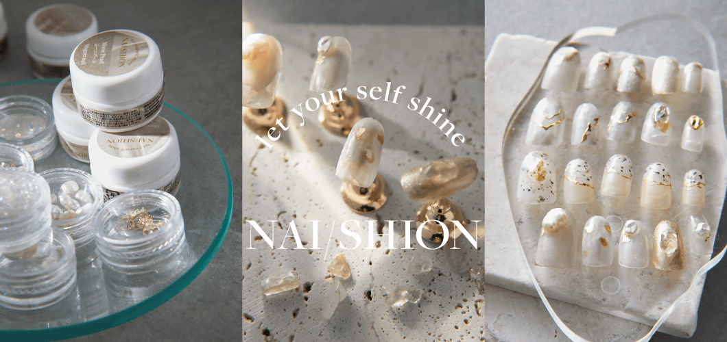 NAI/SHION 第4弾発売開始！！