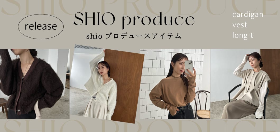 SHIO produce item
