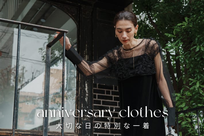 〈1/30 12:00~販売開始〉anniversary clothes ～大切な日の特別な一着～
