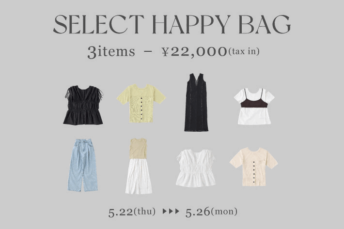 【告知】SELECT HAPPY BAG 2025SS開催！