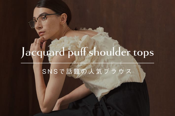 CAPRICIEUX LE'MAGE(カプリシュレマージュ)公式通販サイト | PAL
