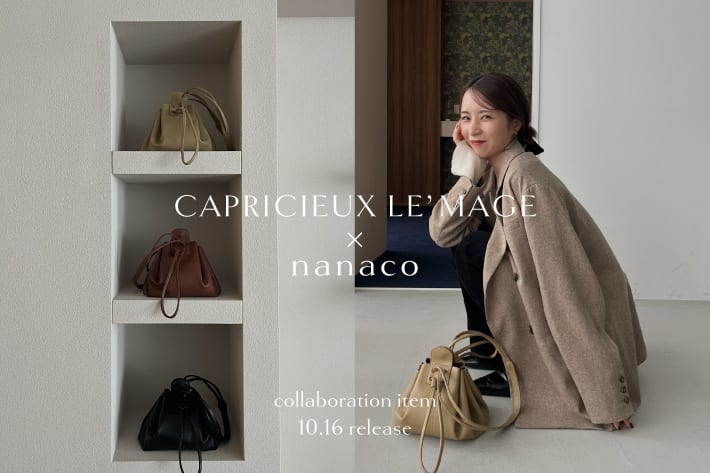 【10/16 12:00~販売開始】CAPRICIEUX LE'MAGE×nanaco collaboration item
