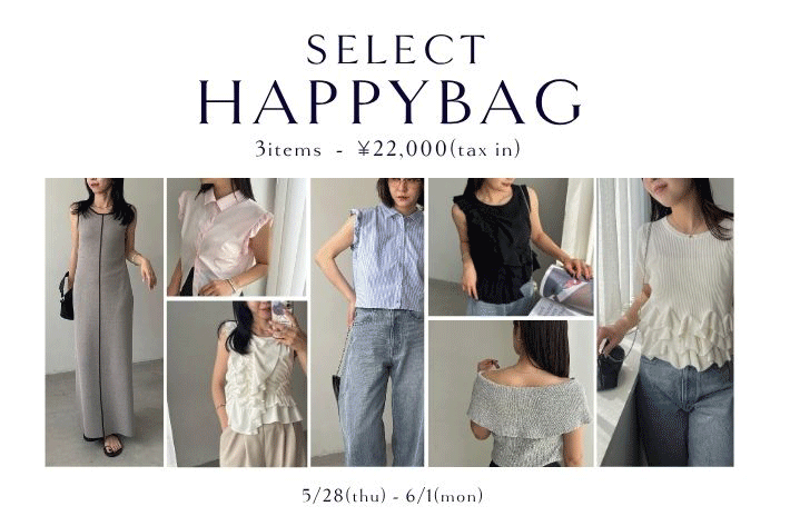 SELECT HAPPY BAG 2026SS開催！