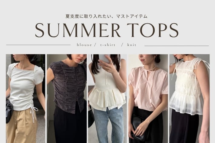 CAPRICIEUX LE'MAGE(カプリシュレマージュ)公式通販サイト | PAL