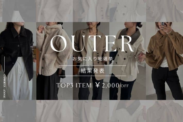 CAPRICIEUX LE'MAGE(カプリシュレマージュ)公式通販サイト | PAL