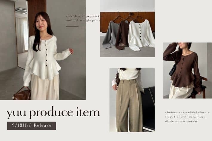 【9/18 12:00～予約開始！】yuu PRODUCE ITEM