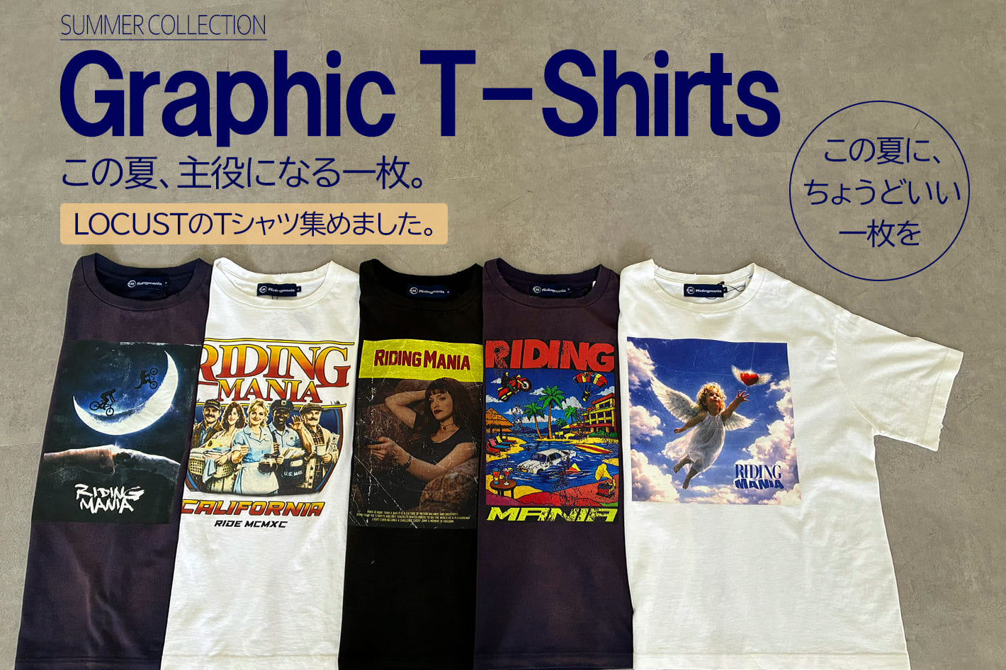 Tシャツコレクション!!