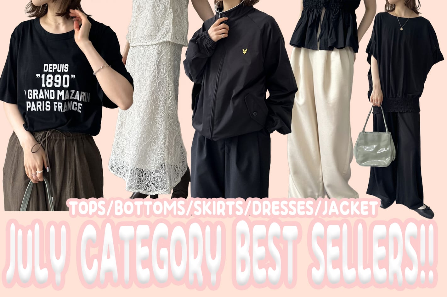 CATEGORY BEST SELLERS!!