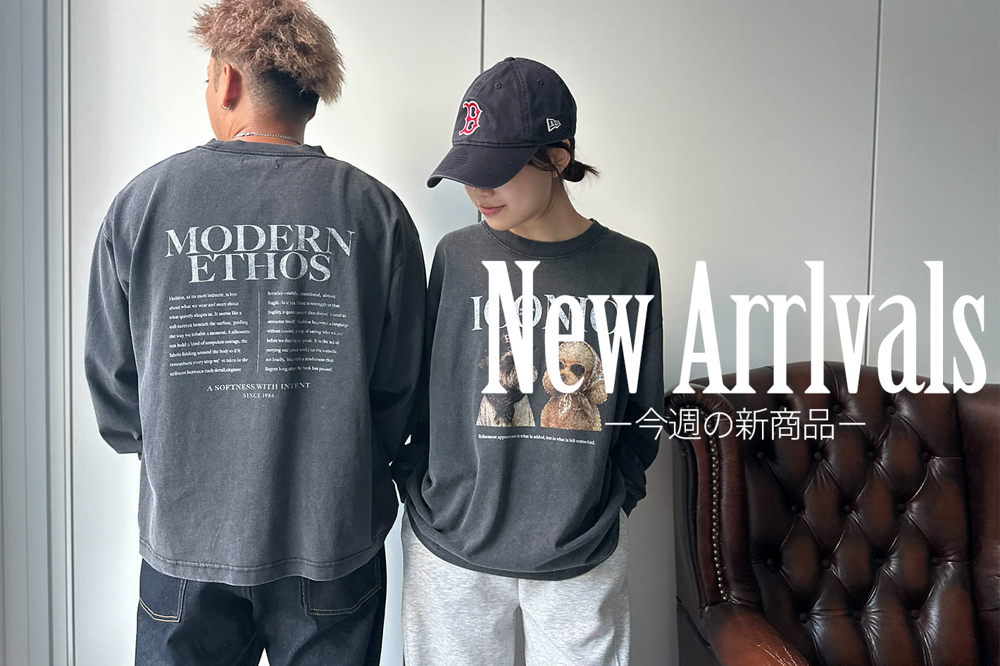 9月26日発売の新商品★