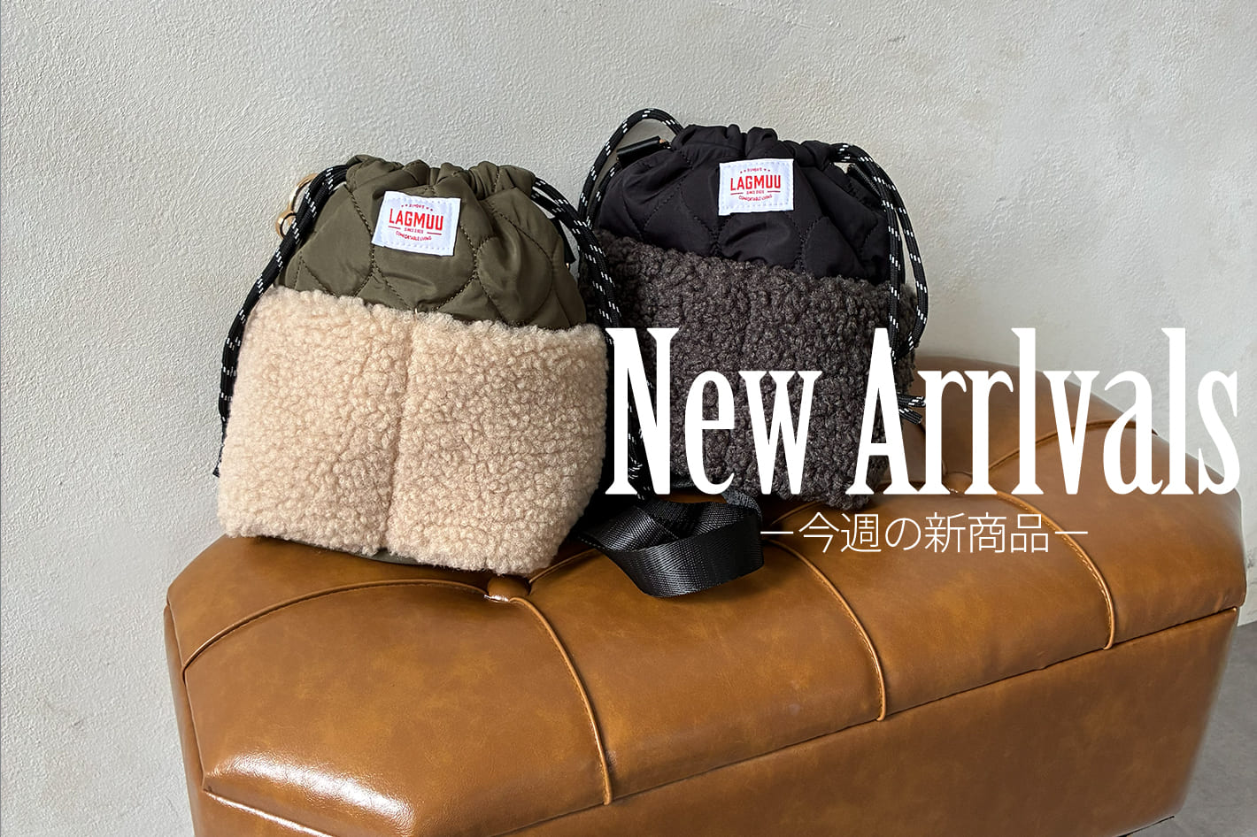 10月10日発売の新商品★
