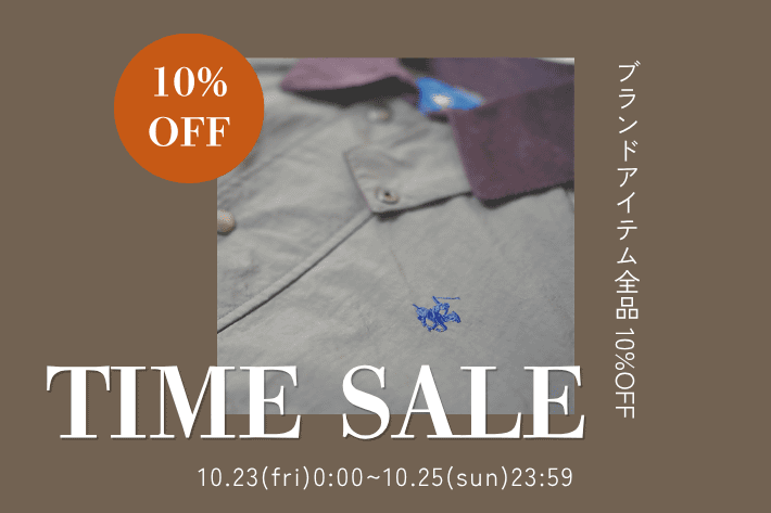 【3日間限定】ブランドアイテム10%OFFタイムセール❤