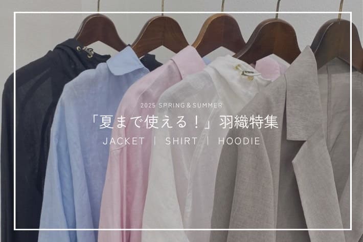 LOUNGEDRESS(ラウンジドレス)公式通販サイト | PAL CLOSET(パル